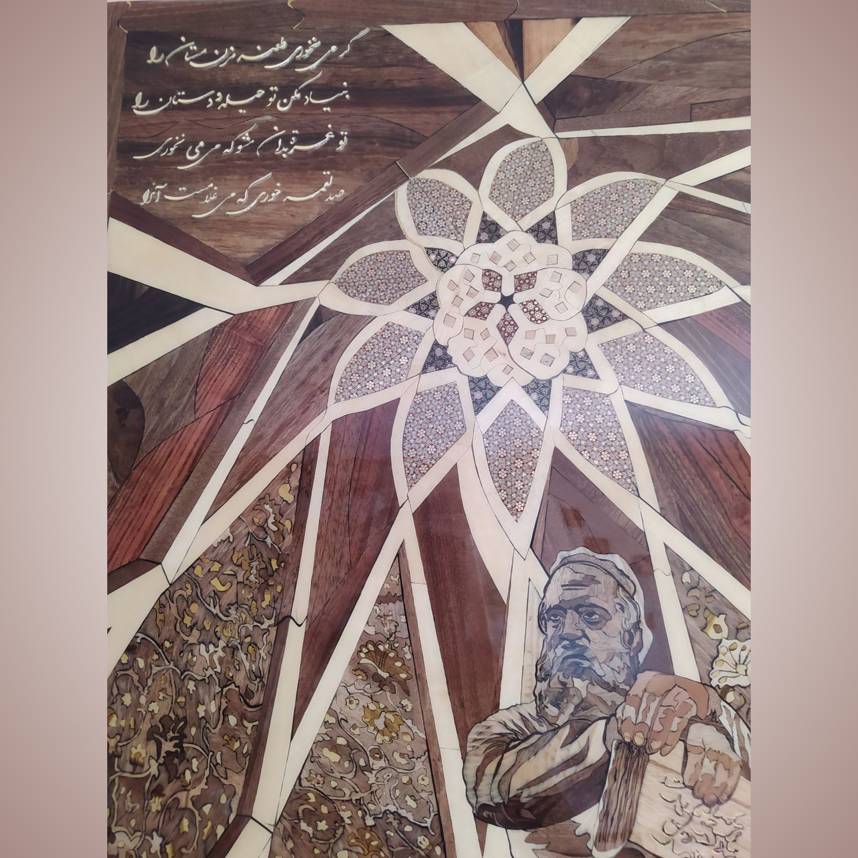 تابلو معرق چوب و خاتم